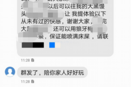 淮安专业要账公司